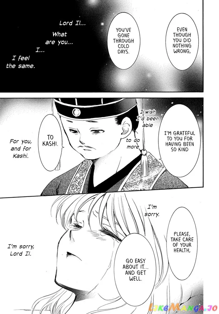 Yona of the Dawn Chapter 195 image 15_optimized